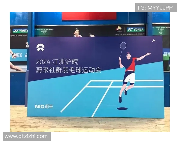 杭州羽毛球队实力解析:聚焦技术与团队协作的完美结合