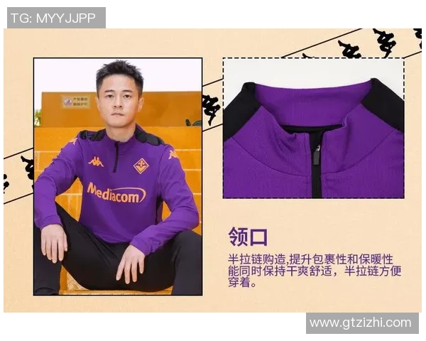时尚与舒适兼具kappa足球外套助你轻松应对运动与休闲场合